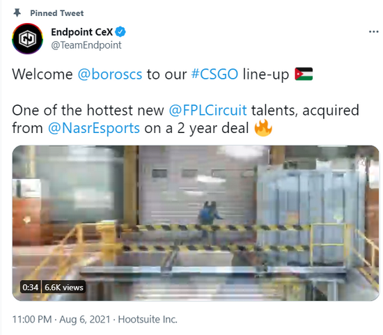 蚂蚁电竞七周年庆典推出联名神装与永劫无间