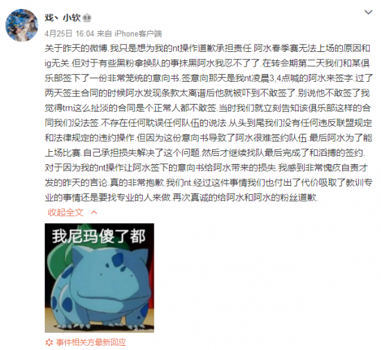 2025王者荣耀KPL总决赛开战主题皮肤仅需6元